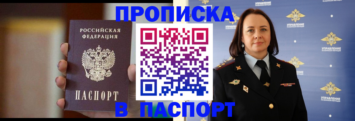 форма 3 в Темрюке