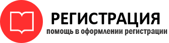 прописка в Темрюке id42284